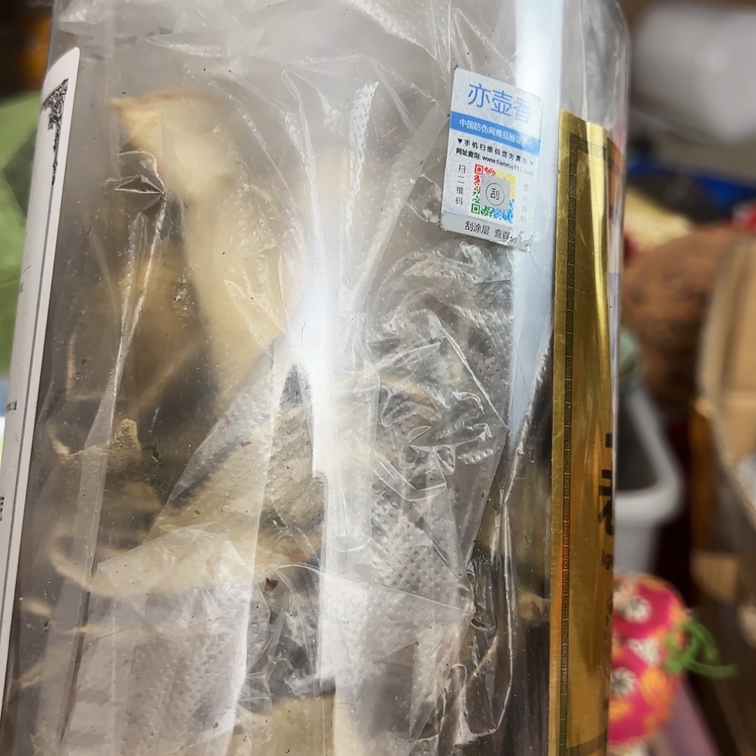 相***遇杂色豆（科檀/科特迪瓦檀木）