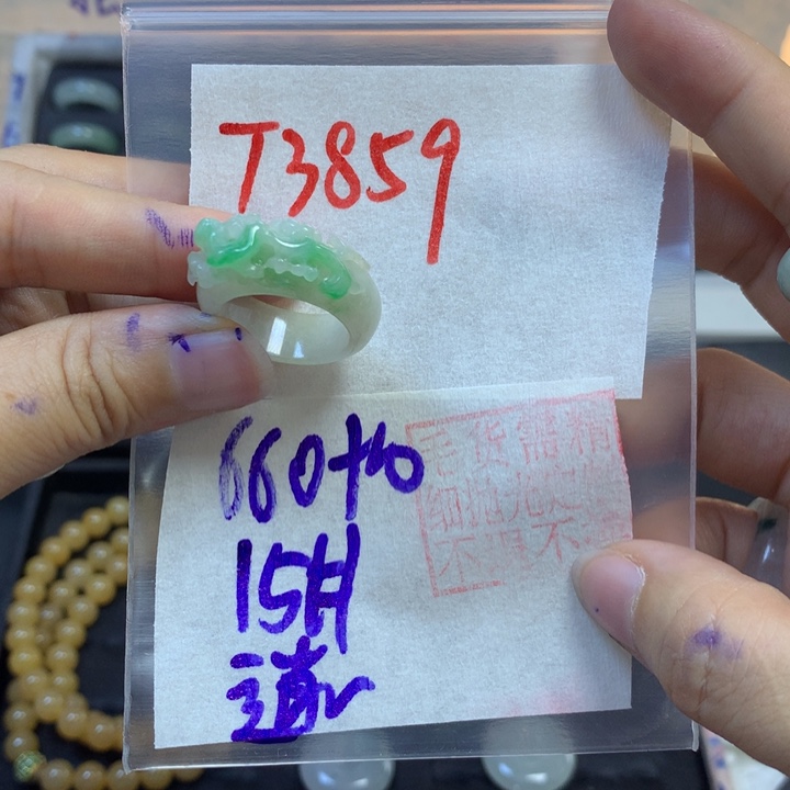 定制翡翠未镶嵌逍***乐戒圈