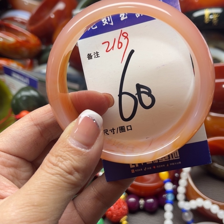 玛瑙/玉髓手镯未镶嵌