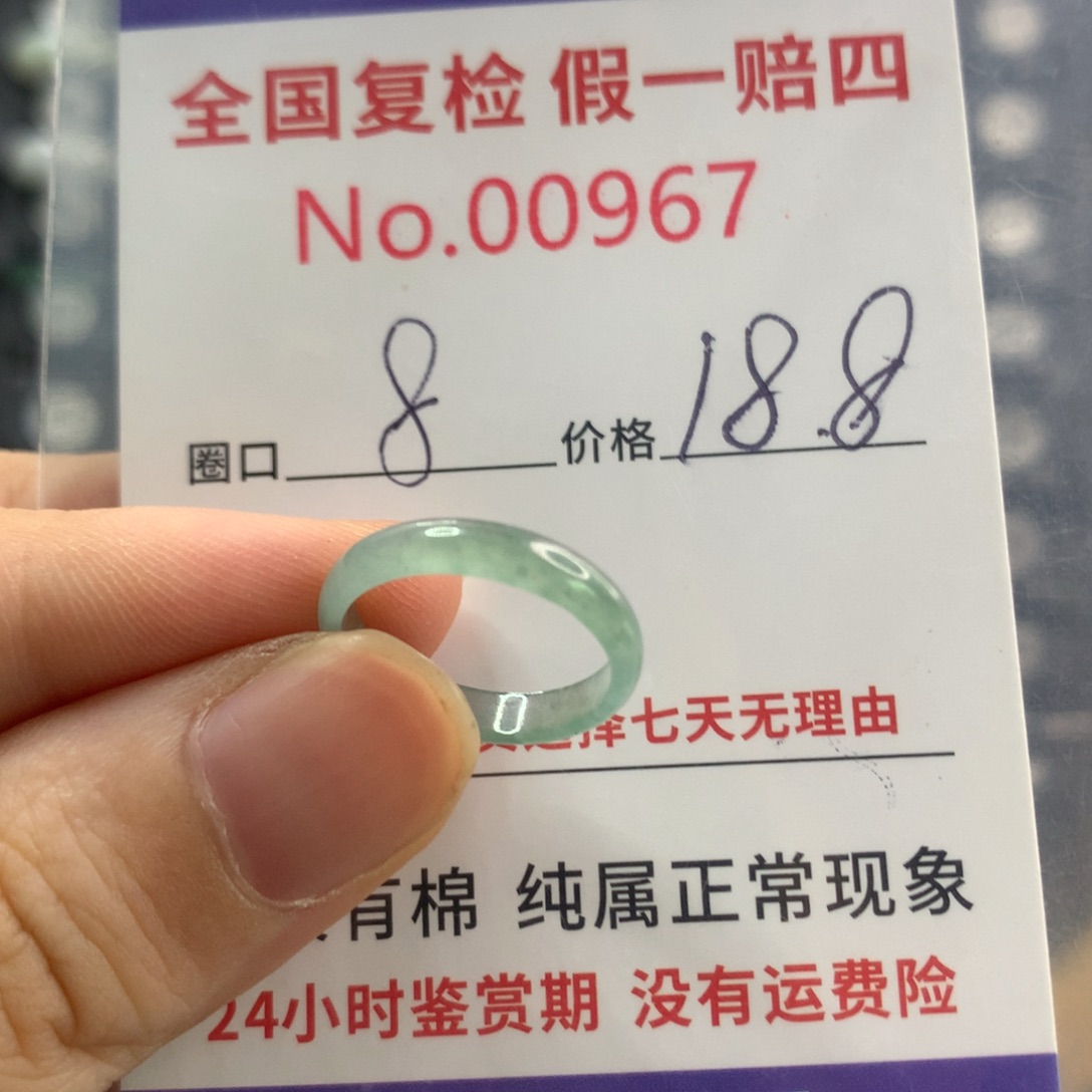 翡翠戒指未镶嵌天然翡翠