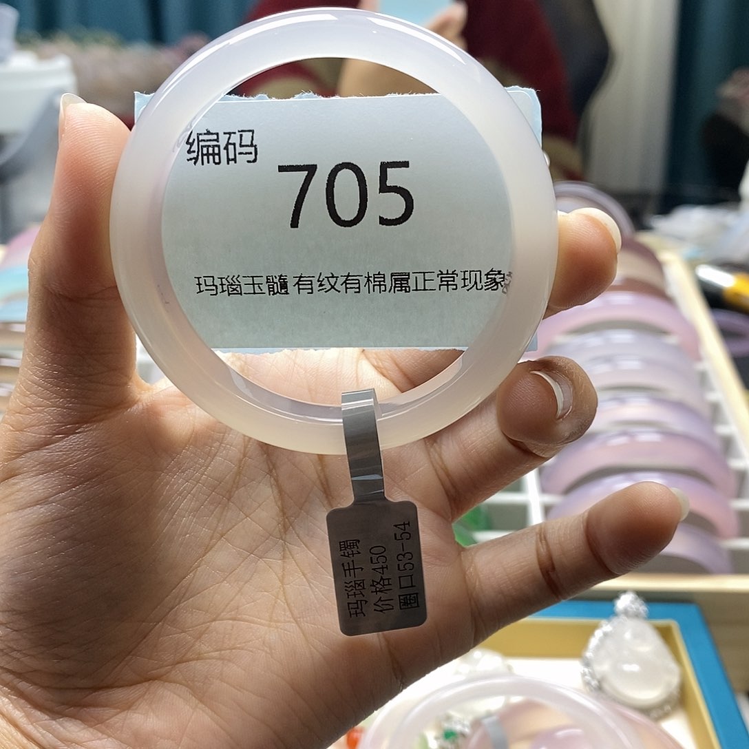 【闪购商品】玛瑙/玉髓手镯未镶嵌噜****.705