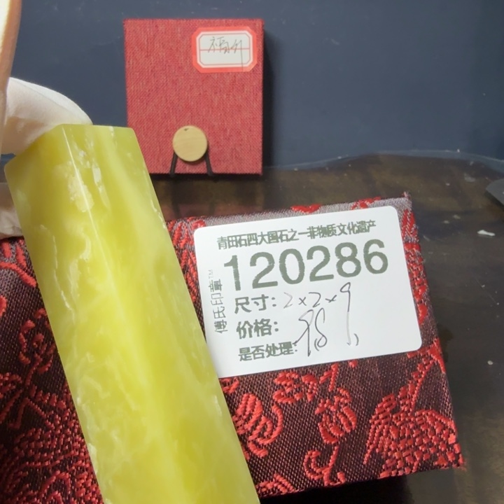 青田石1.2青田石雕厂家直销