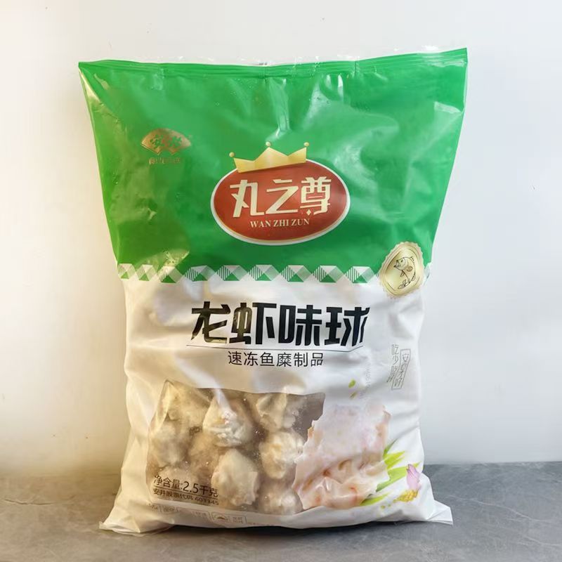 安井龙虾味球鲜香虾丸火锅烧烤食材火锅麻辣烫冒菜关东煮商用批发鱼丸