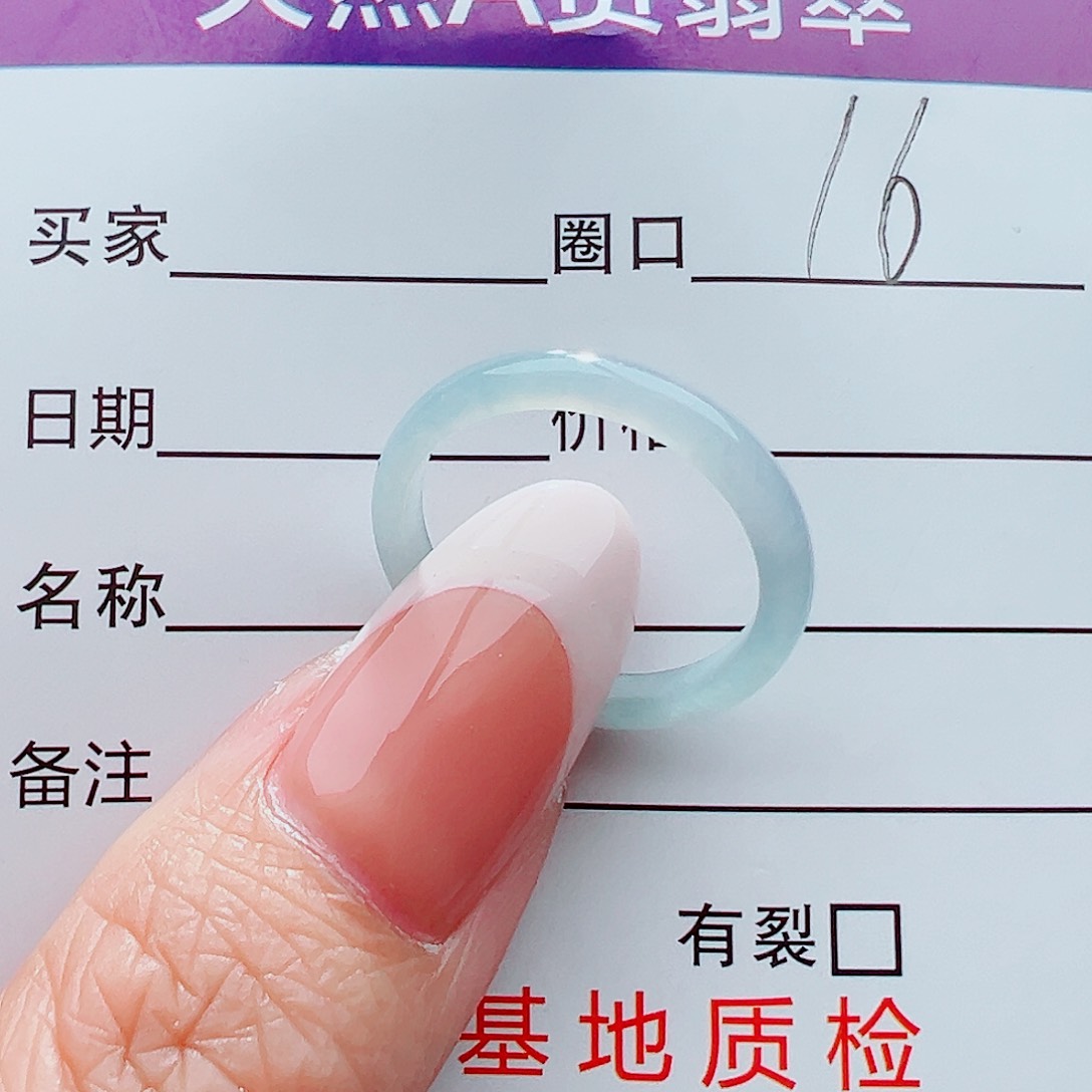 未镶嵌戒指翡翠戒指