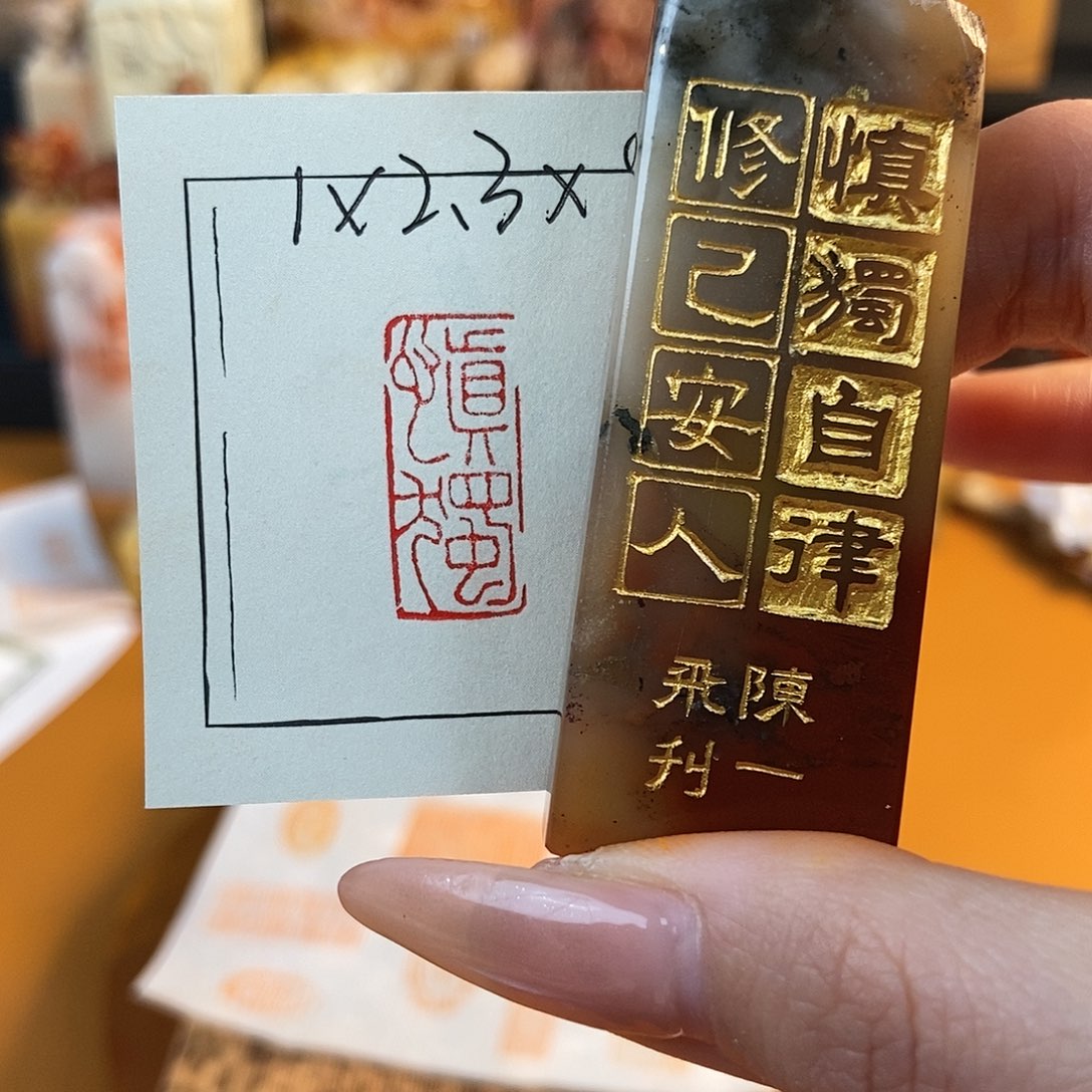 【闪购商品】寿山石印石56 牧石书画篆刻作品