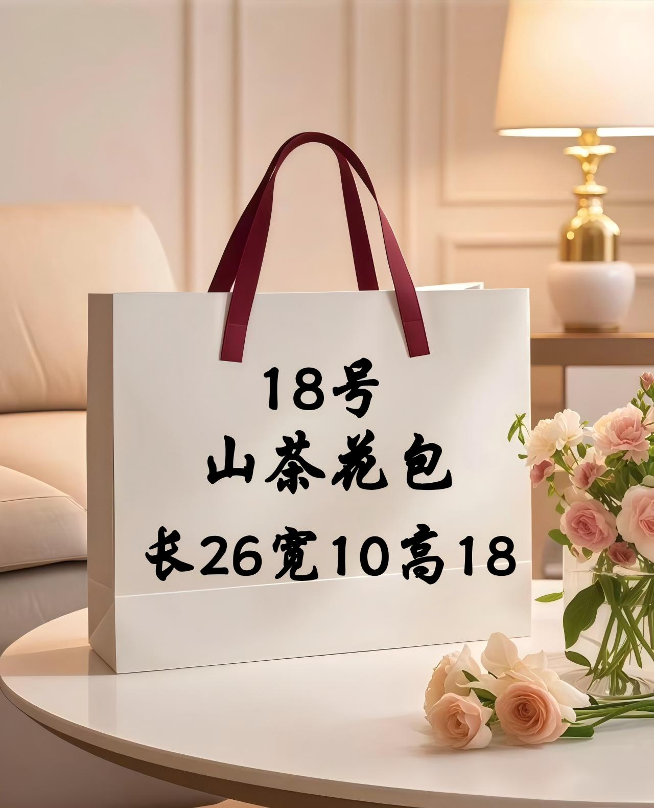 （18号）轻奢短款时尚百搭女士经典复古小众简约山茶花包8063