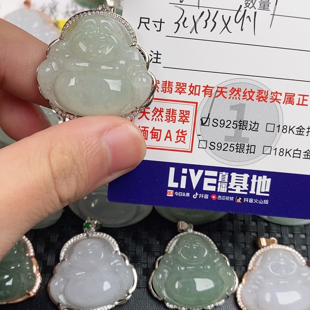 翡翠银S925镶嵌颈饰