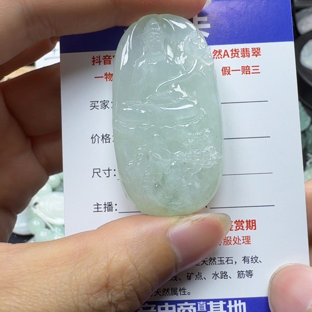 翡翠颈饰未镶嵌缅甸翡翠，