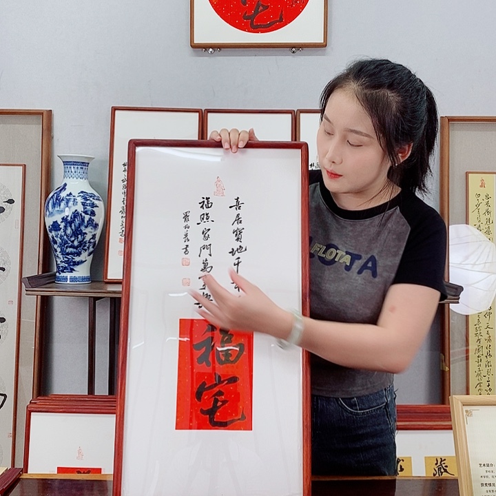 书法罗柏发书法作品