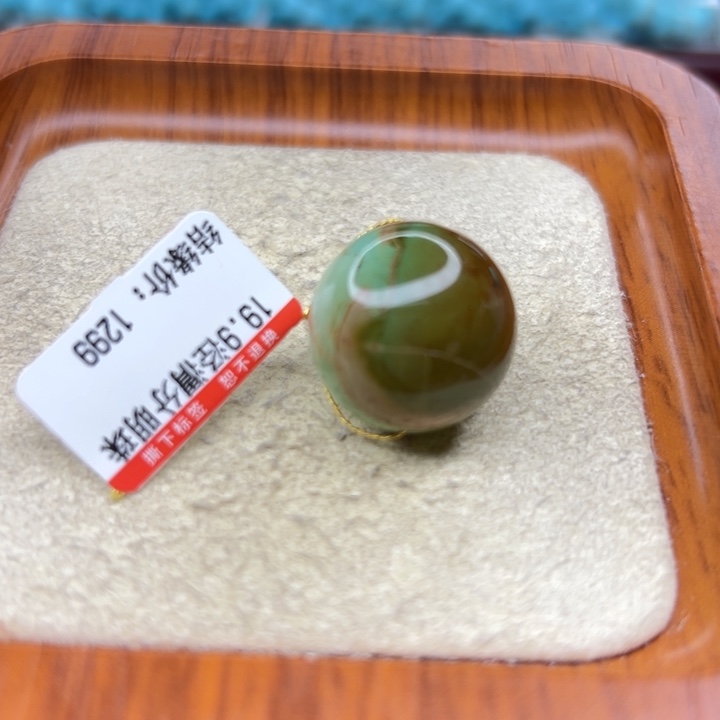 未镶嵌绿松石手链
