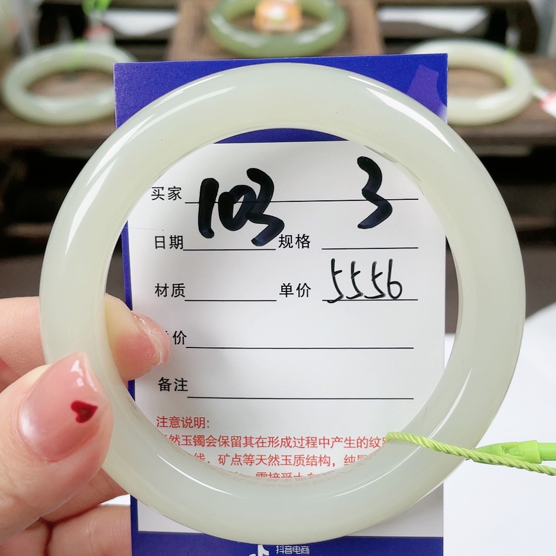 【闪购商品】和田玉手镯未镶嵌