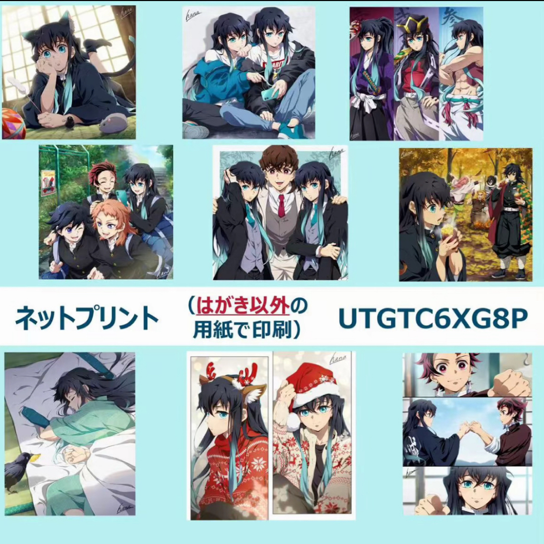 【鬼灭之刃】鬼灭之刃打印相卡背抽盲盒