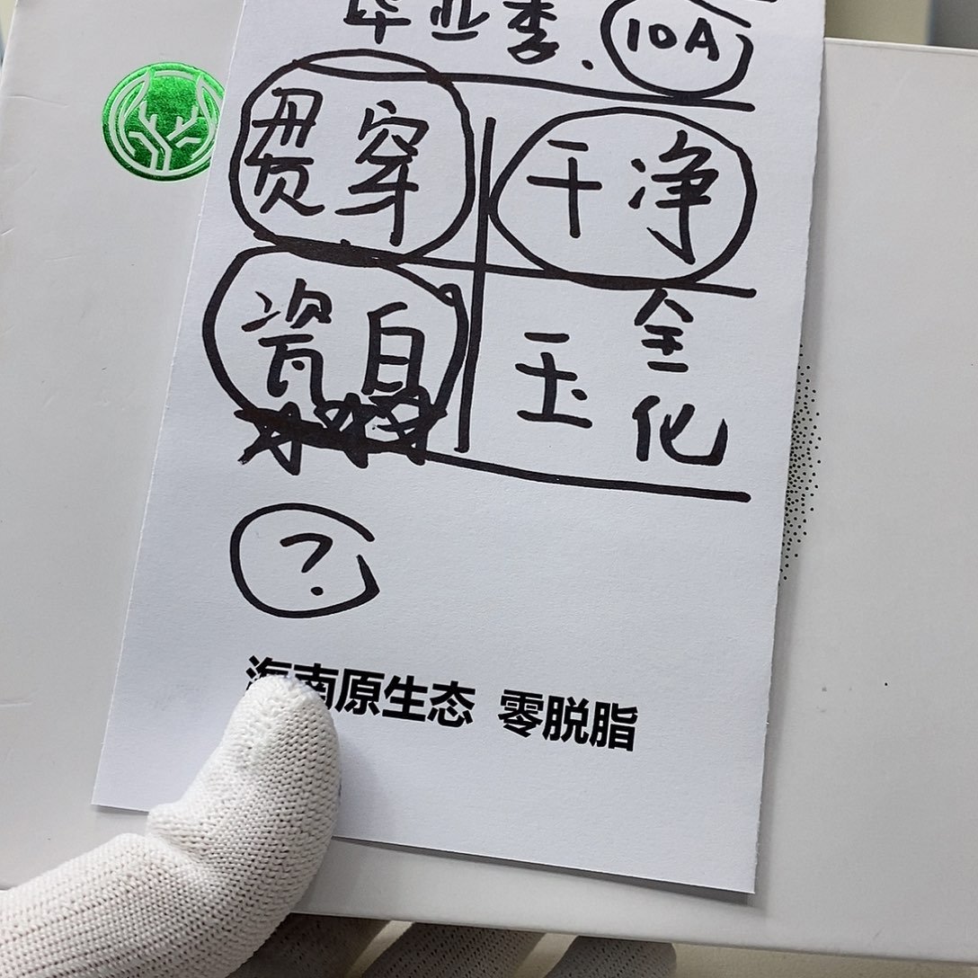 手串星月菩提33。 