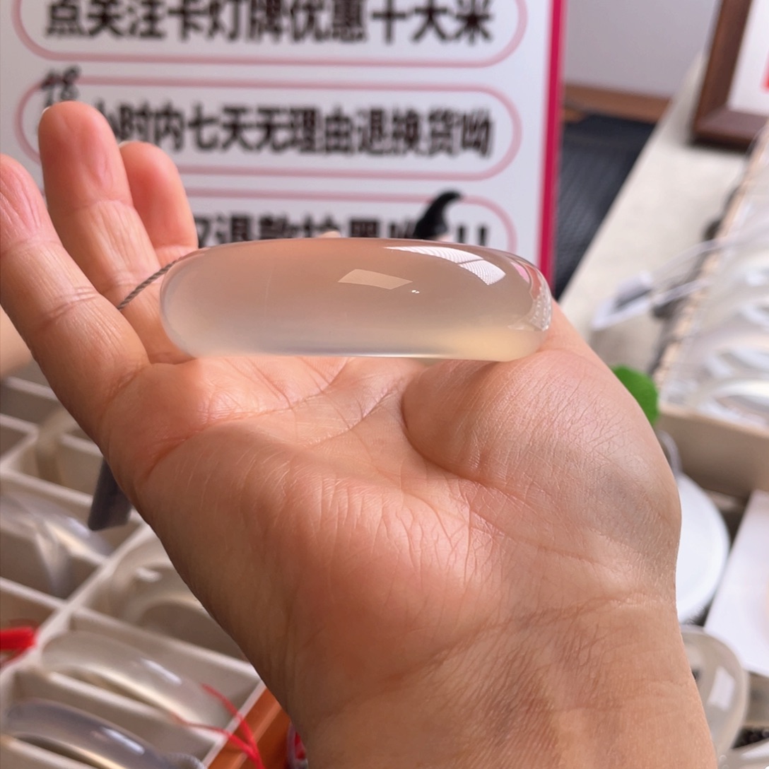 玛瑙/玉髓手镯未镶嵌竖纹理雾