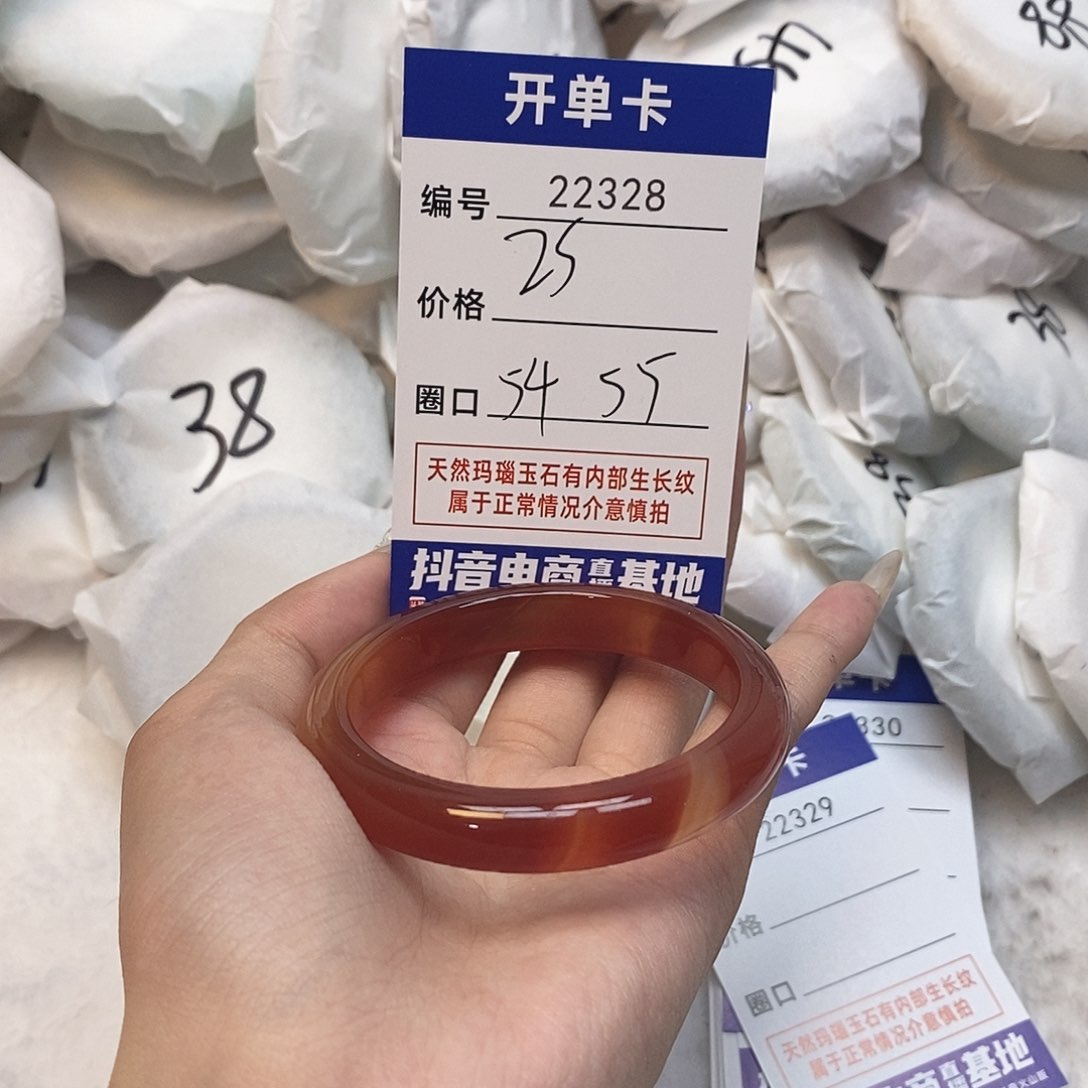 玛瑙/玉髓手镯未镶嵌328