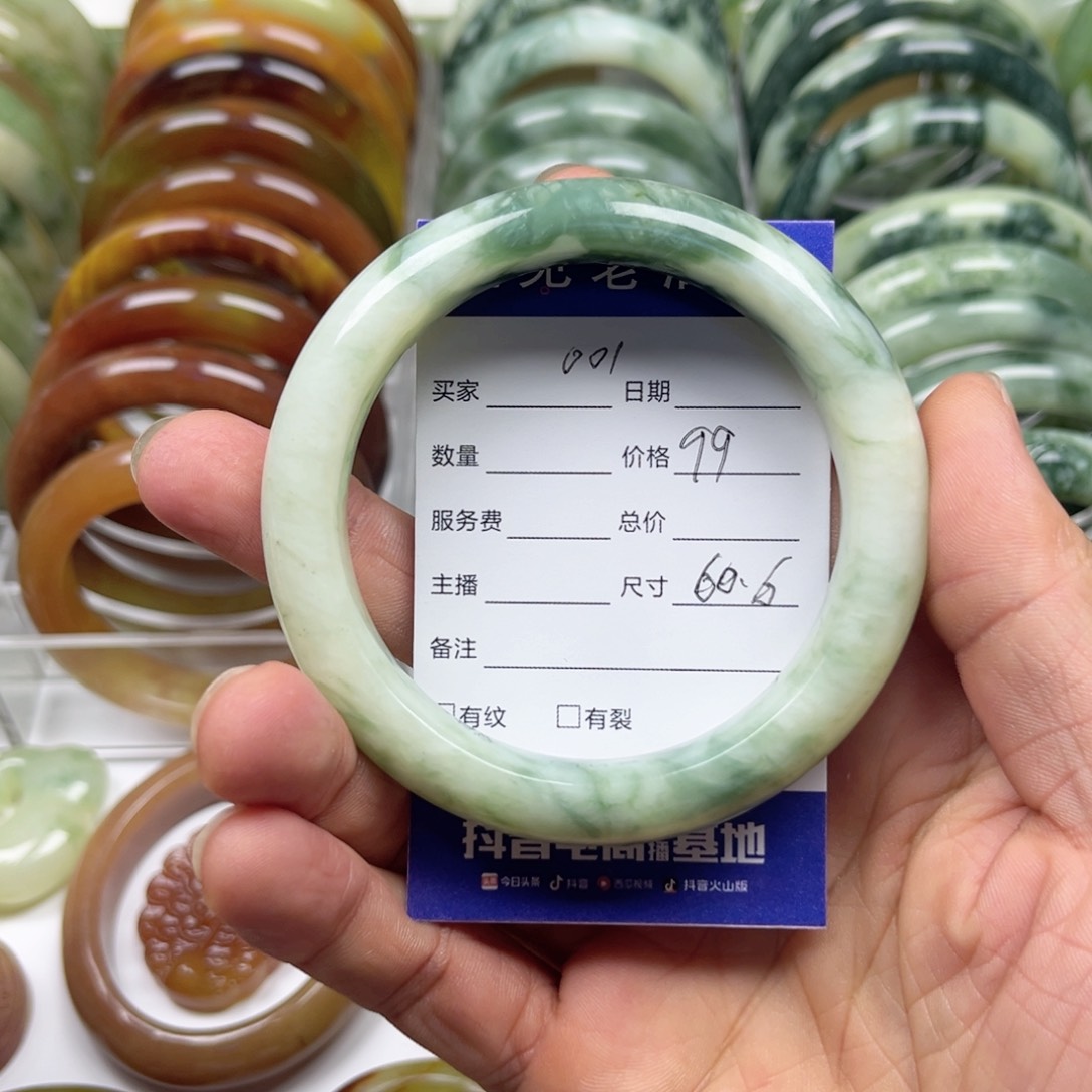 透闪石-蛇纹石玉手镯未镶嵌