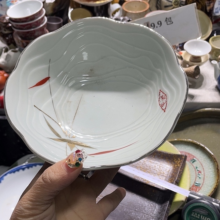 瓷片19.9包邮新疆西藏不发货