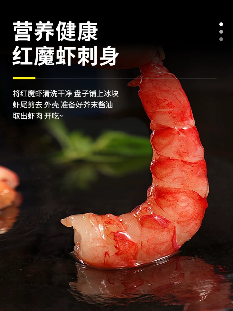 【绿框】100以下【每人限购一单】帝王蟹波龙澳龙金枪鱼海鲜现称现卖