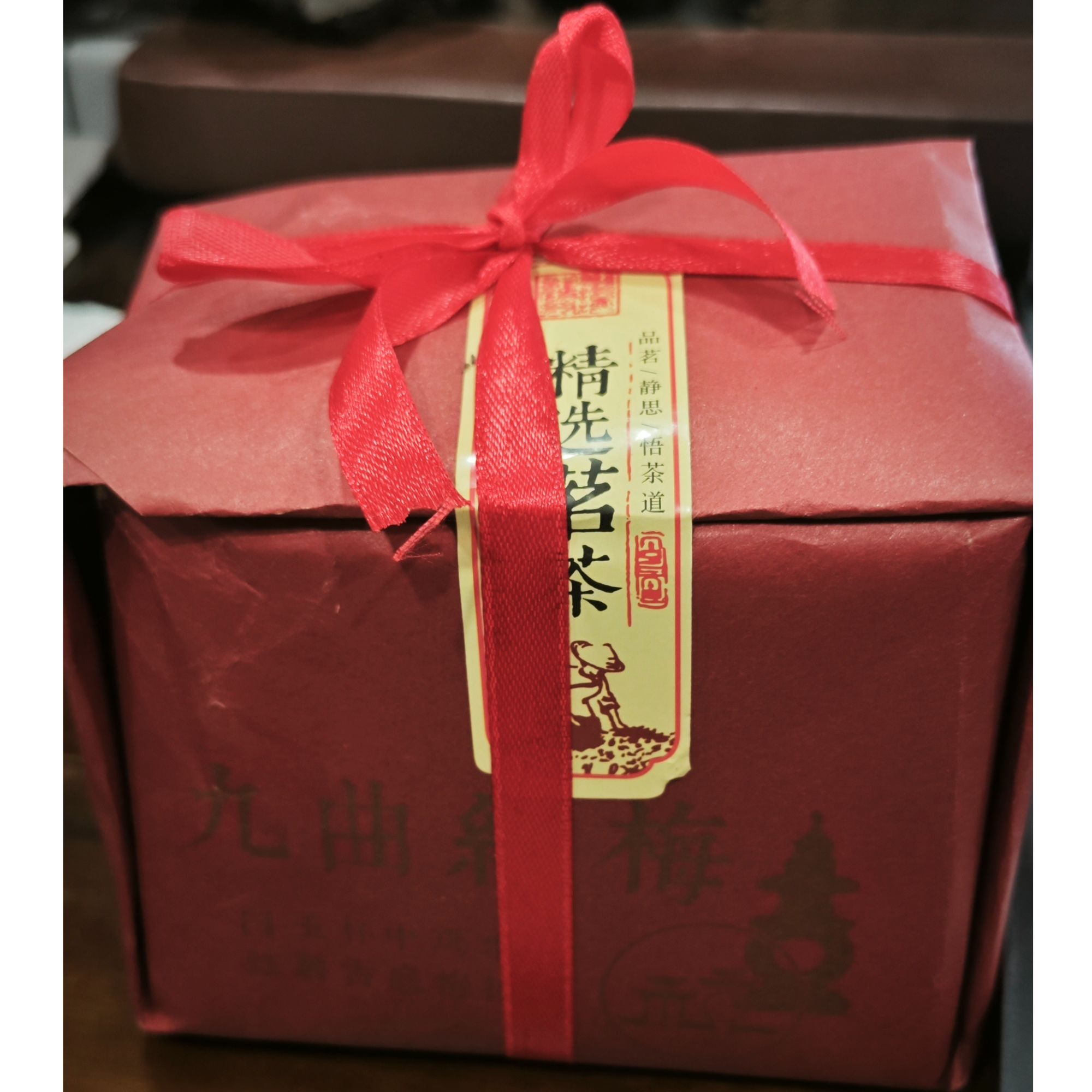 新茶桂花九曲红梅工夫发酵红茶杭州特产