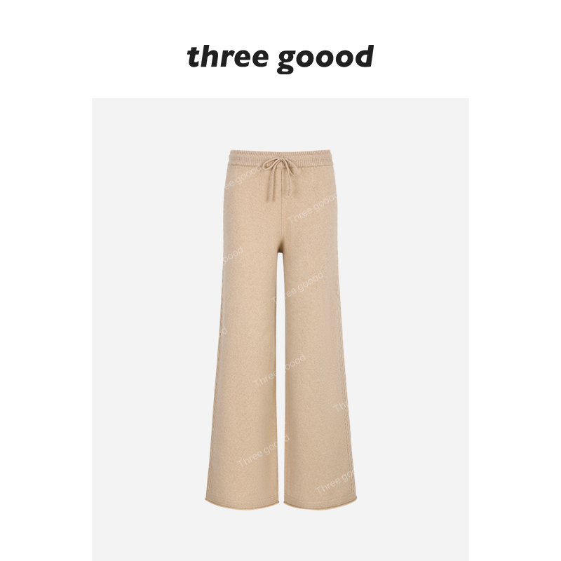 THREE GOOOD/三吉 全羊毛绞花抽绳长裤子冬羊毛休闲裤Y725K19668