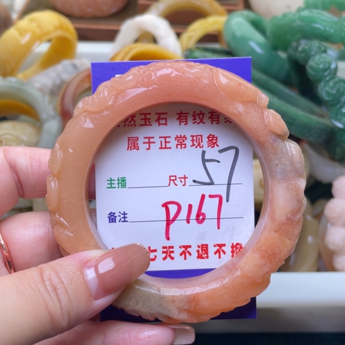【闪购商品】未镶嵌手镯（圆镯）石英质玉
