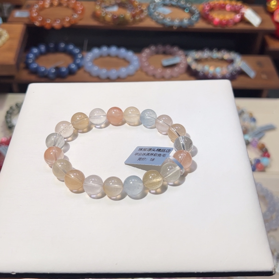 水晶手串未镶嵌10m毕业级冰淇凌色彩兔毛