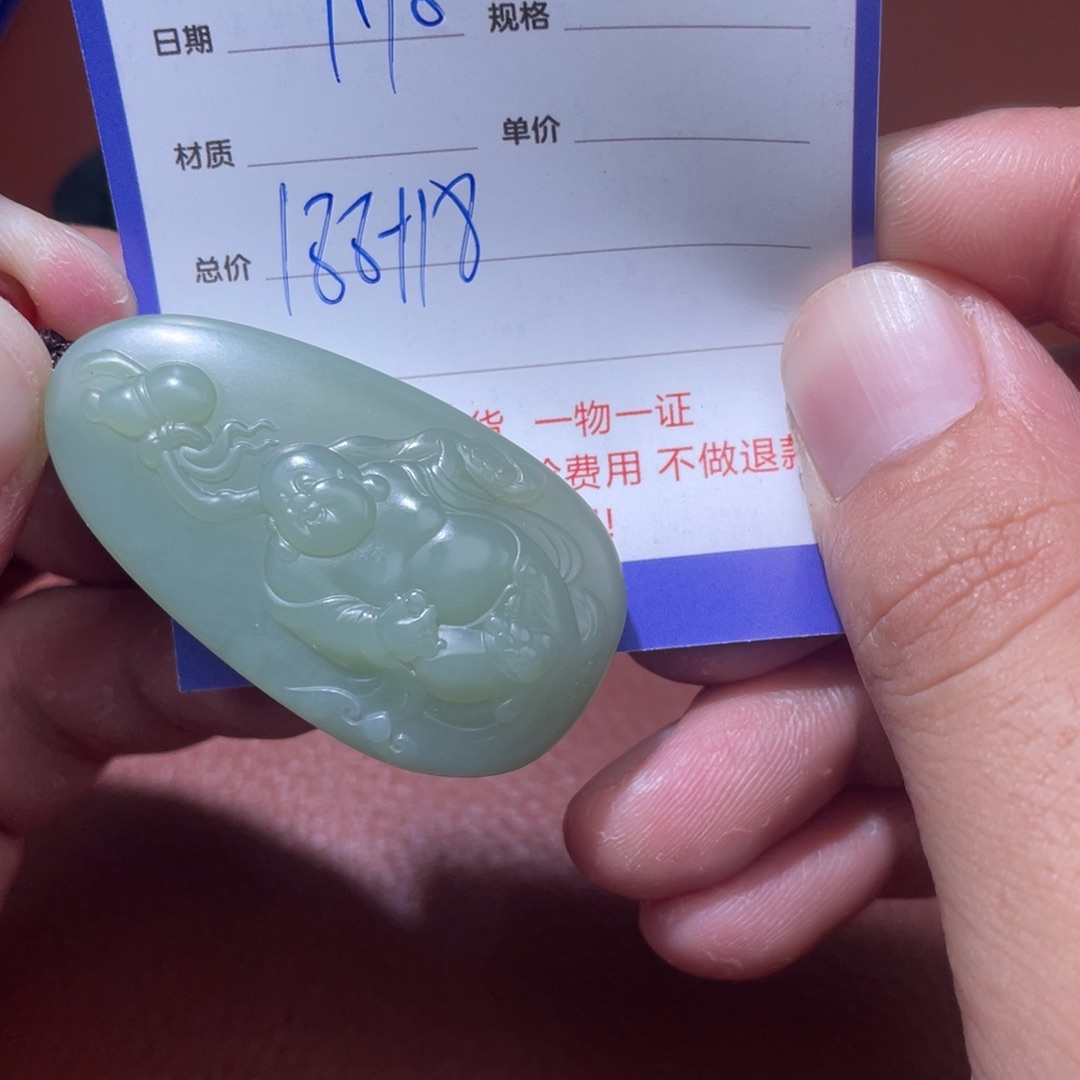抖***神未镶嵌和田玉挂件