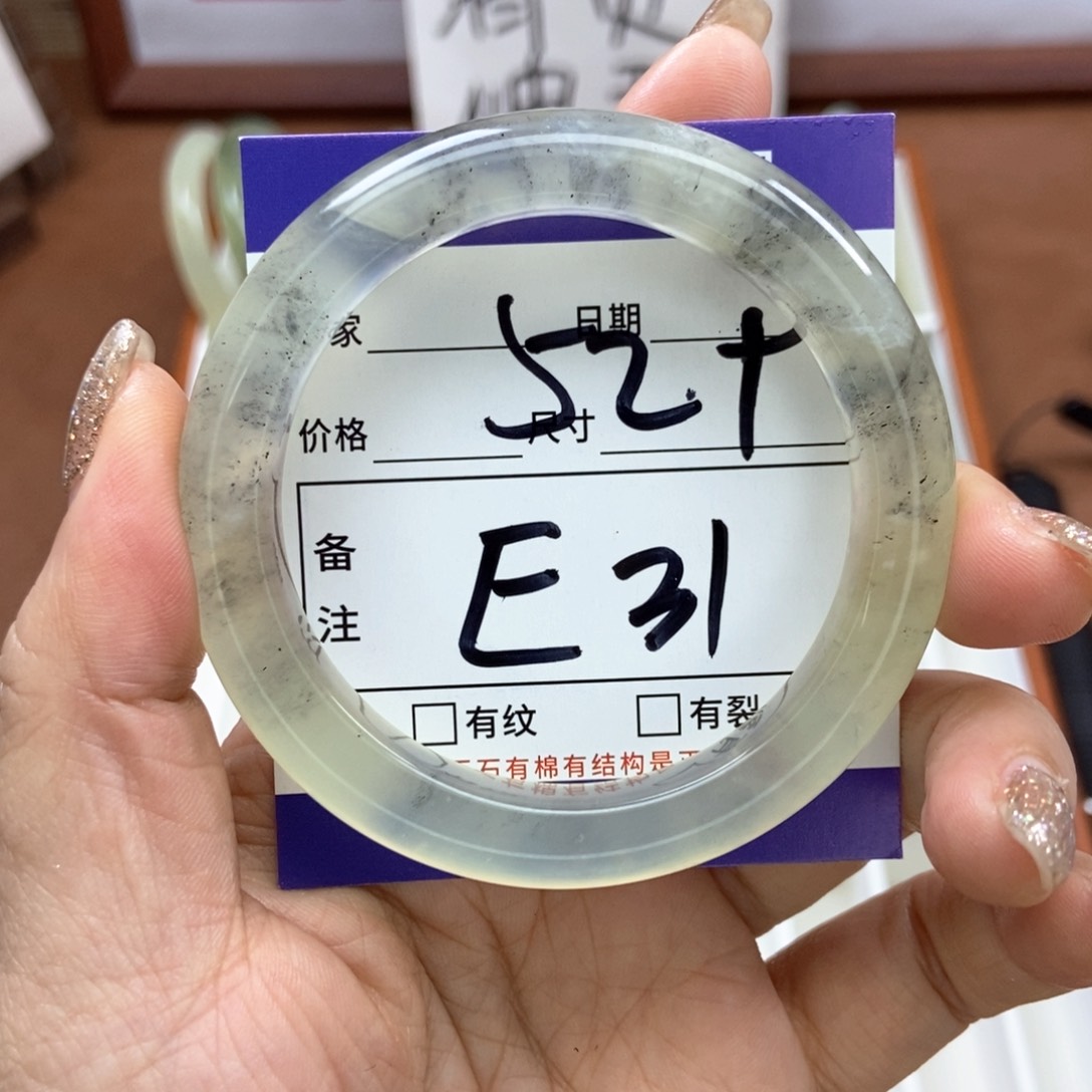 岫玉手镯手镯未镶嵌