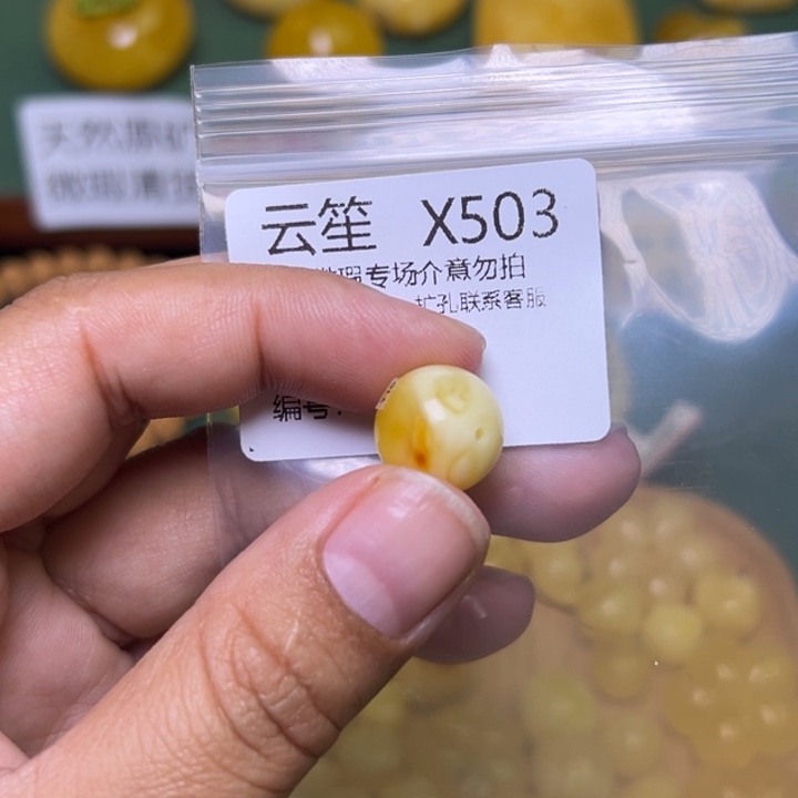 琥珀未镶嵌珠宝奇石