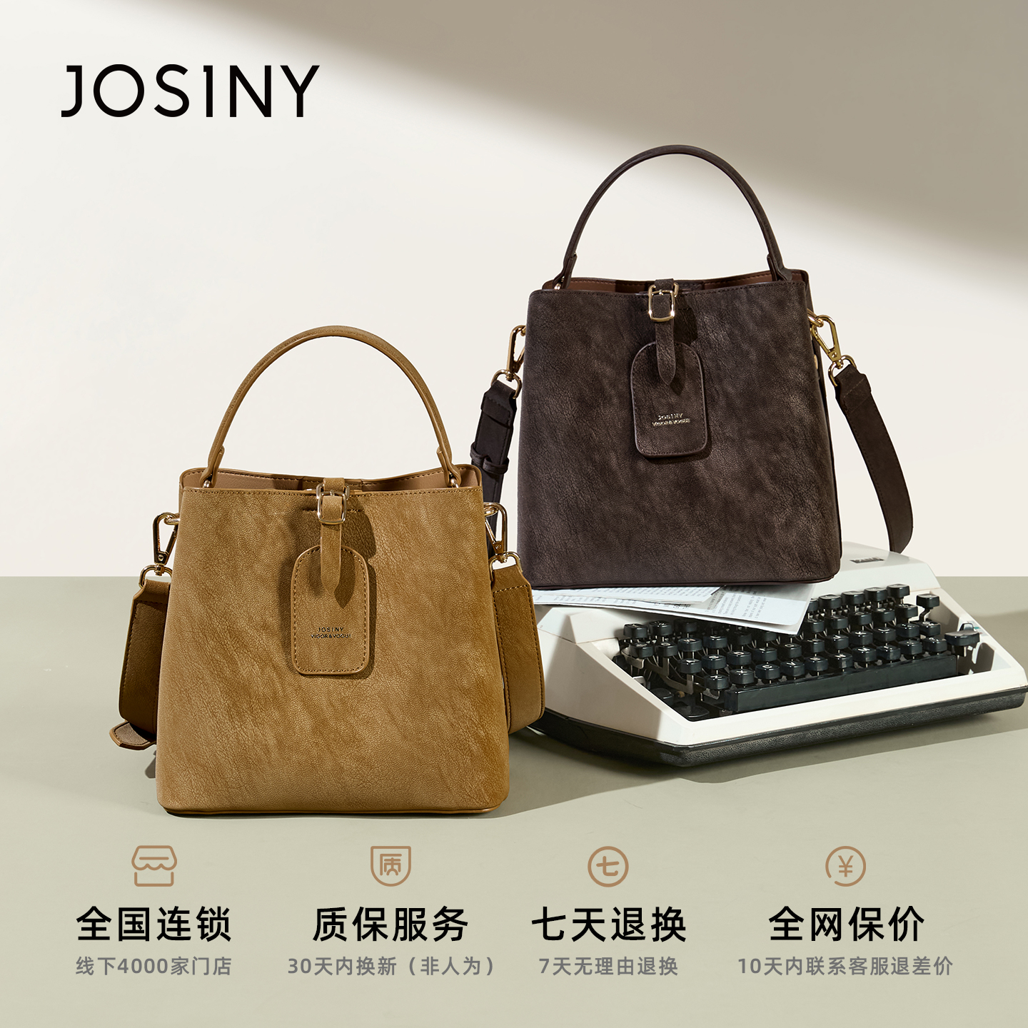 卓诗尼女包秋冬新款美拉德色系潮流休闲时尚大容量手提斜挎水桶包