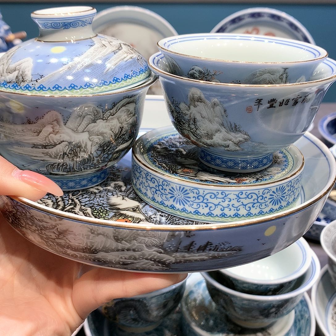 杯景德镇陶瓷研究所