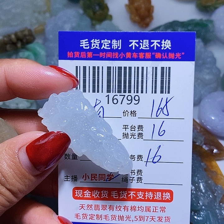 定制翡翠未镶嵌南**狼