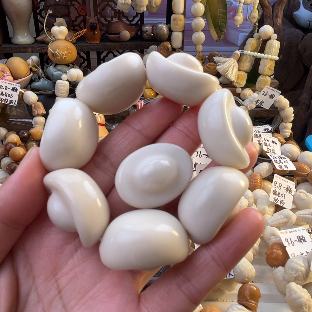 明***玹菩提根/象牙果手串明炫专属元宝8颗