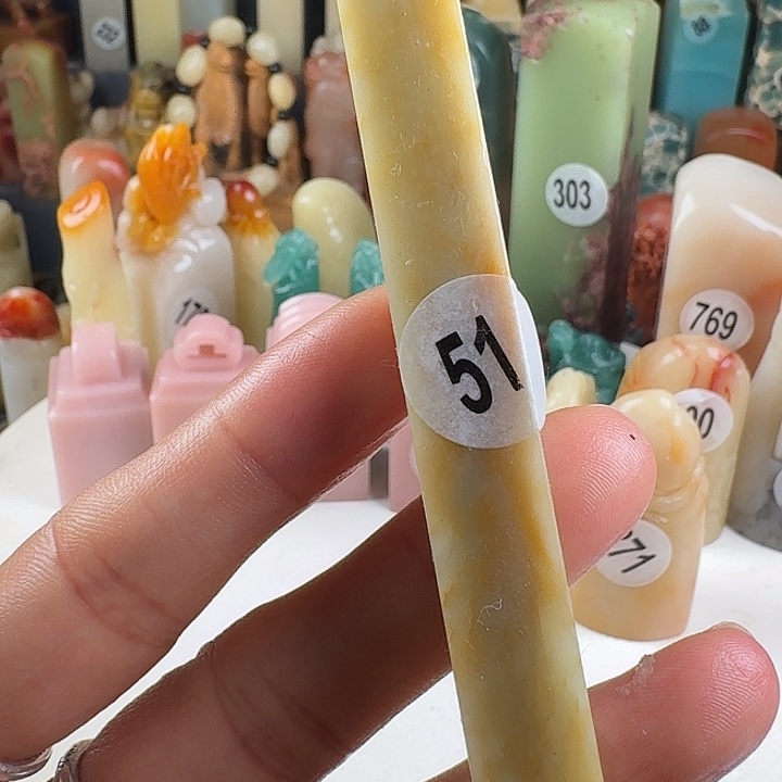 寿山石印石印石章料…