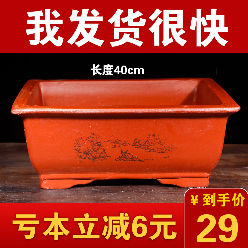 紫砂长方形大号马槽花盆假山盆景花盆阳台种菜盆陶瓷花盆