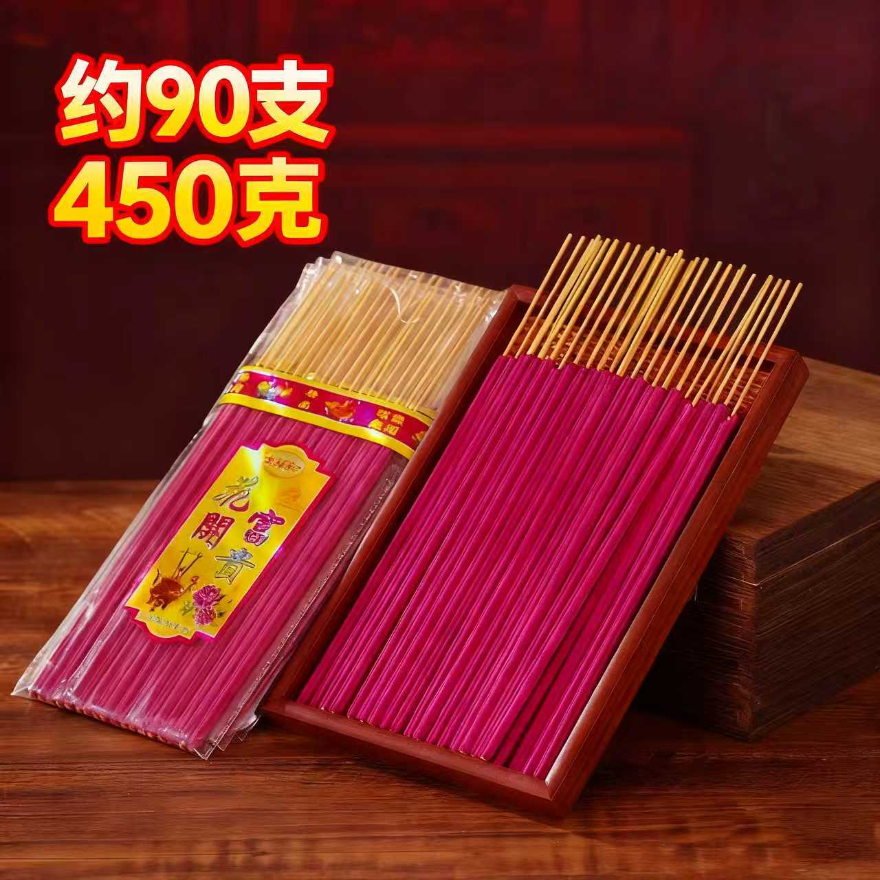 新年必备！32厘米组合装竹签香开花香卷钱香整整6大包整箱发货