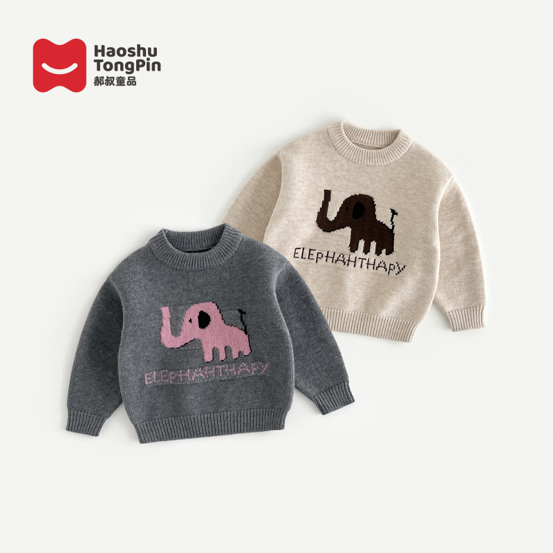 【加厚】郝叔童品秋冬新款2025洋气网红女童韩版加厚毛衣kkHF5314 