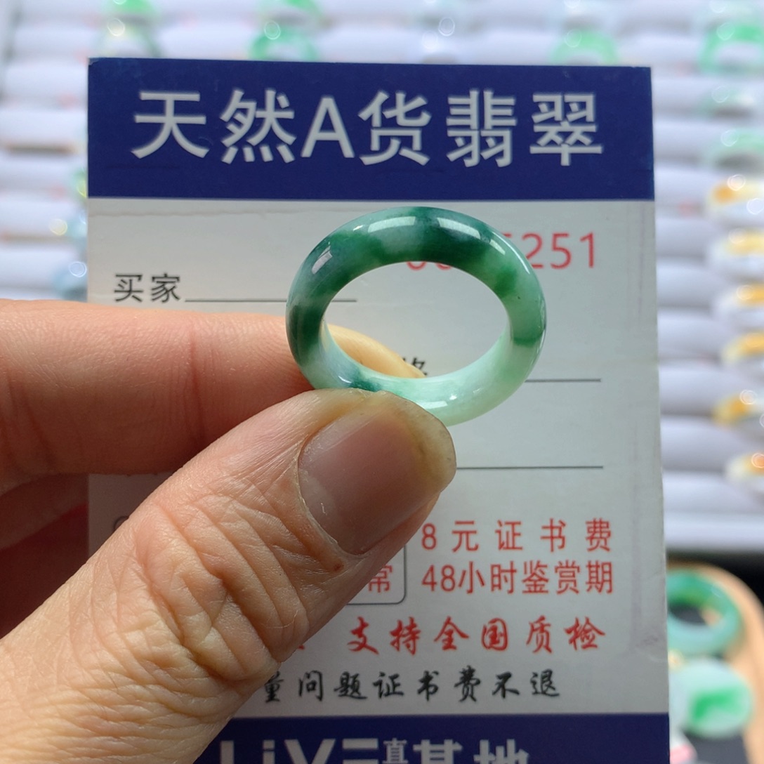 翡翠戒指未镶嵌圈口16号