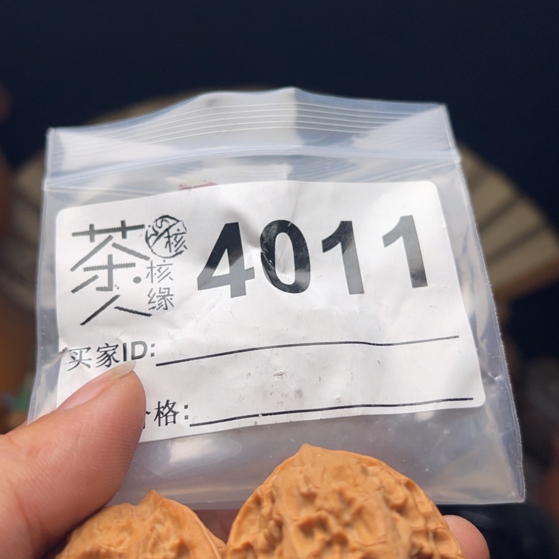 吊坠文玩核桃我们