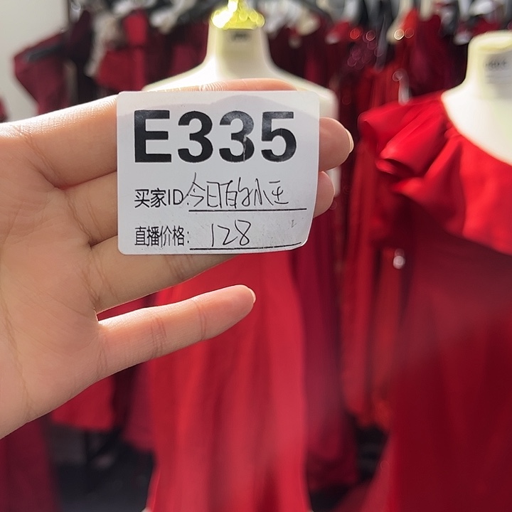二手婚纱礼服编号335