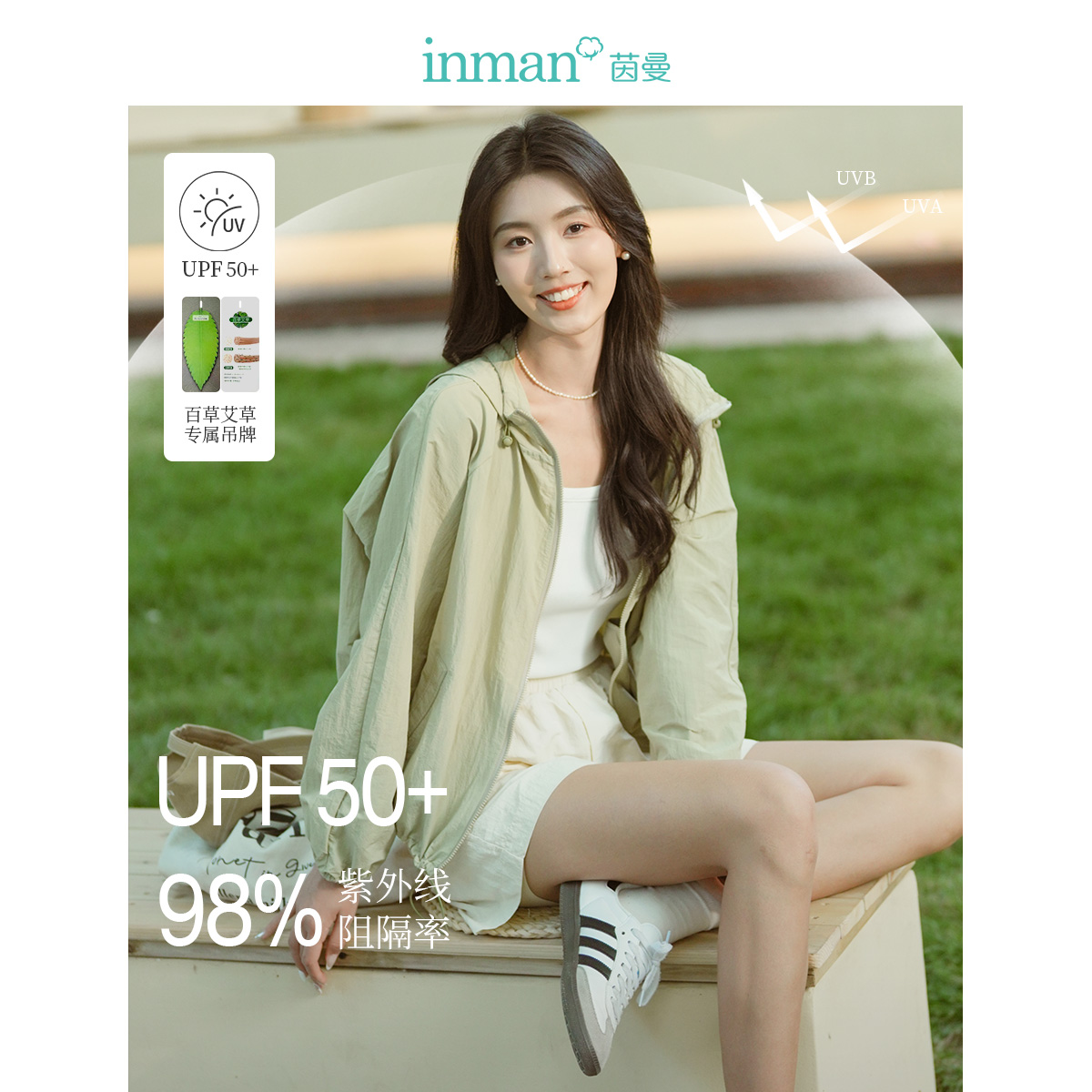 【雅丹风】茵曼2024夏季新款女短外套上衣女装休闲长袖连帽拉链时尚