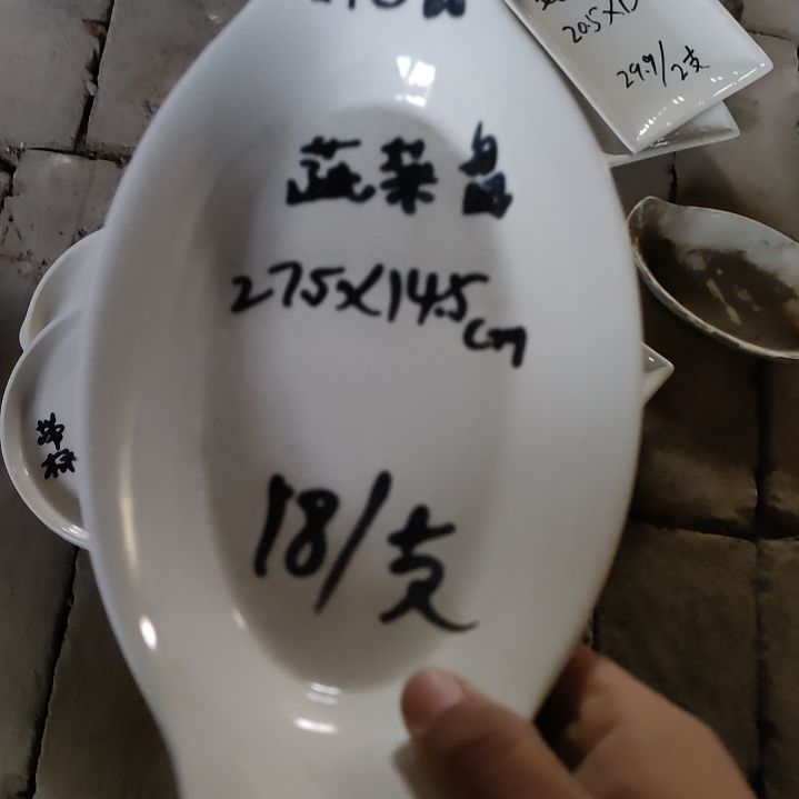 白瓷瓷州窑强化瓷18支