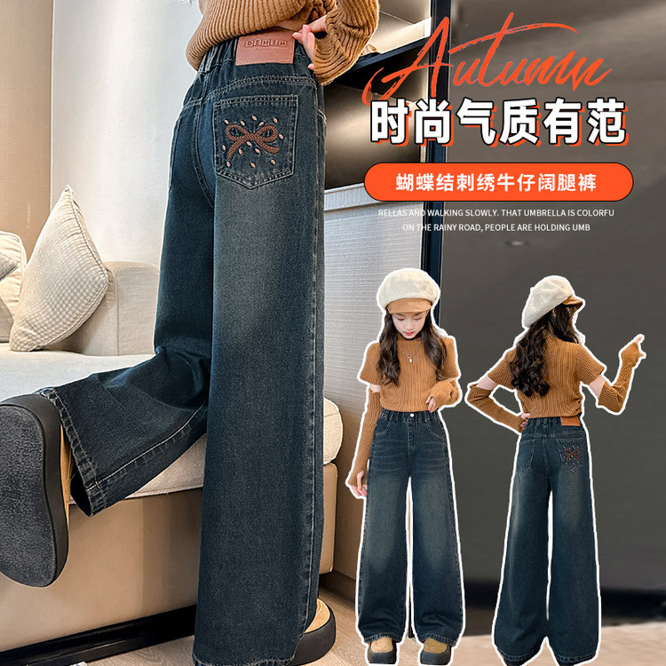 女童牛仔裤春秋款2025新款洋气时髦秋阔腿裤大童重工直筒裤子