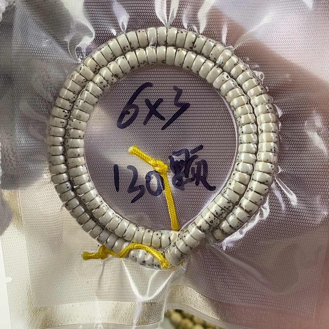 星月菩提吊坠63头条，贯穿留白，130颗