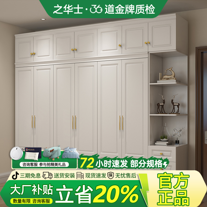 欧式衣柜加顶柜简约现代经济型板式白色组合边柜梳妆六五门大衣橱