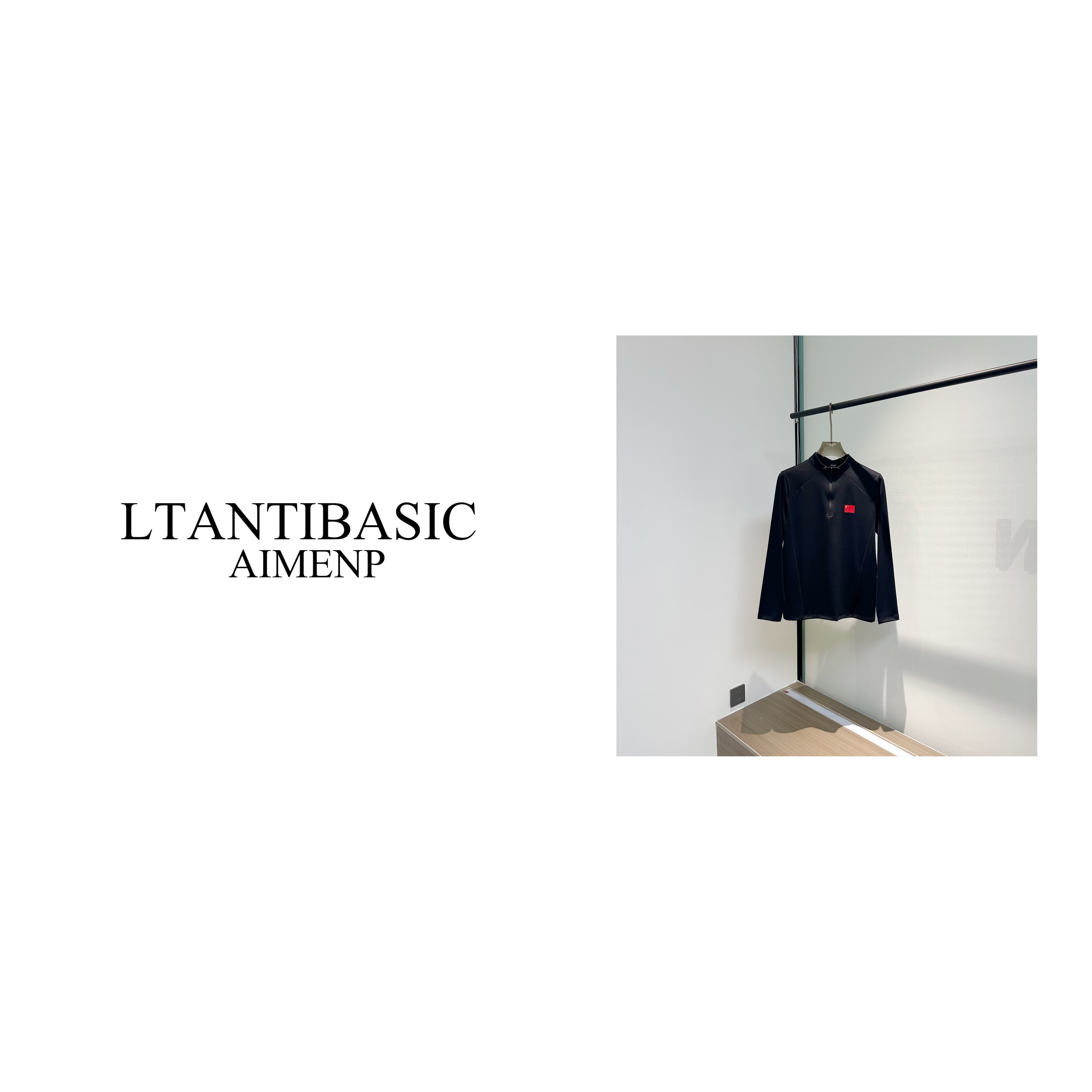 8897 T恤长T潮牌运动休闲简约修身男士内搭上衣