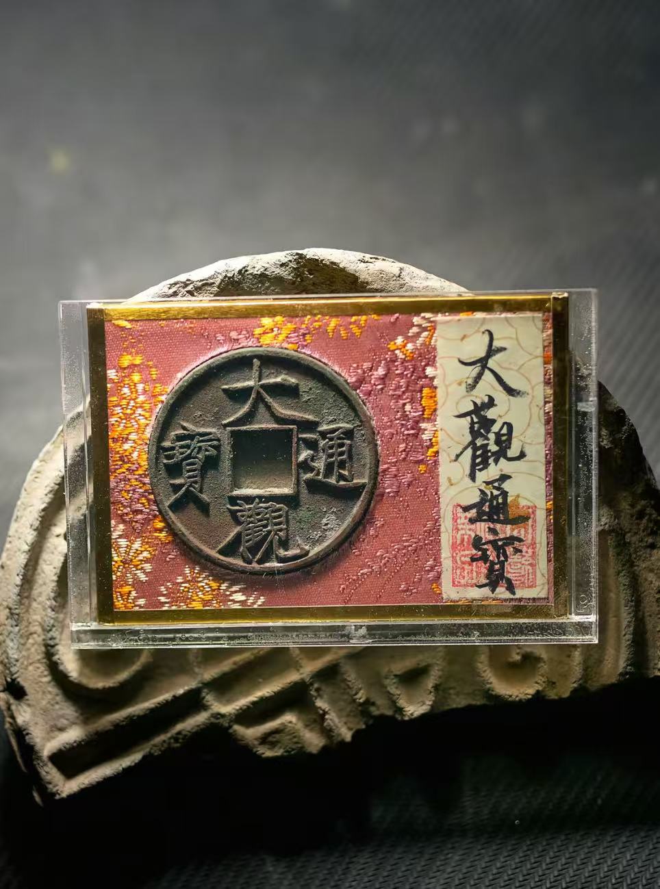 (山村藏泉社盲盒默认代拆立牌盲盒