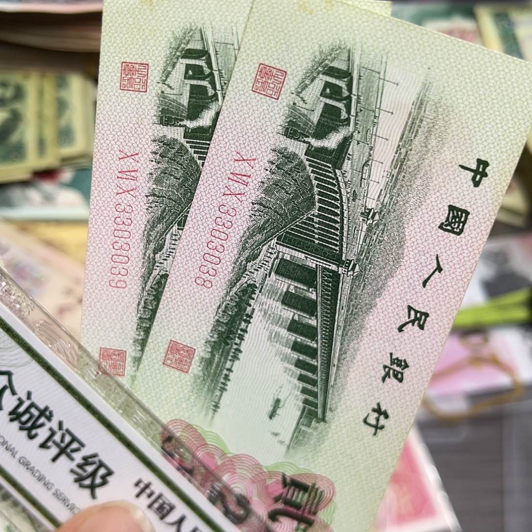 枫****）退市钱原图发货2张