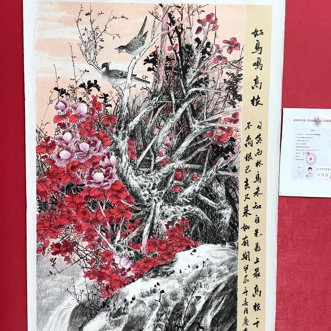 国画庆友老师国画精品