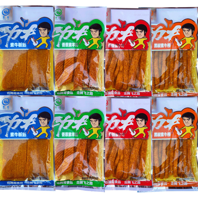 腾哥功夫辣条香葱素羊排素牛板筋黑椒素牛柳香辣素牛排零食小吃